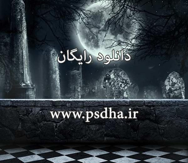 عکس شطرنجی برای پس زمینه