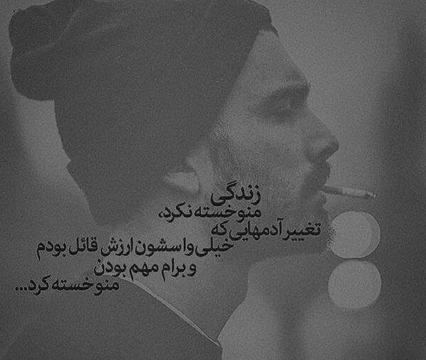 عکس پس زمینه پسرونه دپ