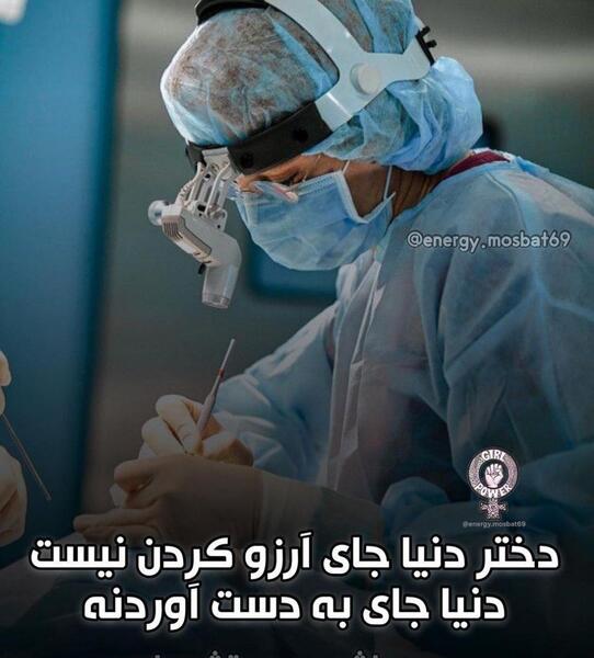 عکس پس زمینه انگیزشی پزشکی