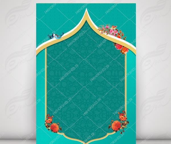 عکس پس زمینه ی پوستر