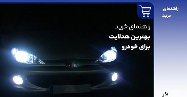 عکس چراغ ماشین در شب