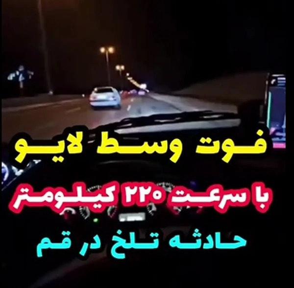 عکس ماشین الیکس گندوز