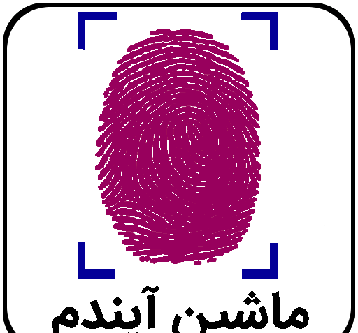 عکس ماشین آینده من