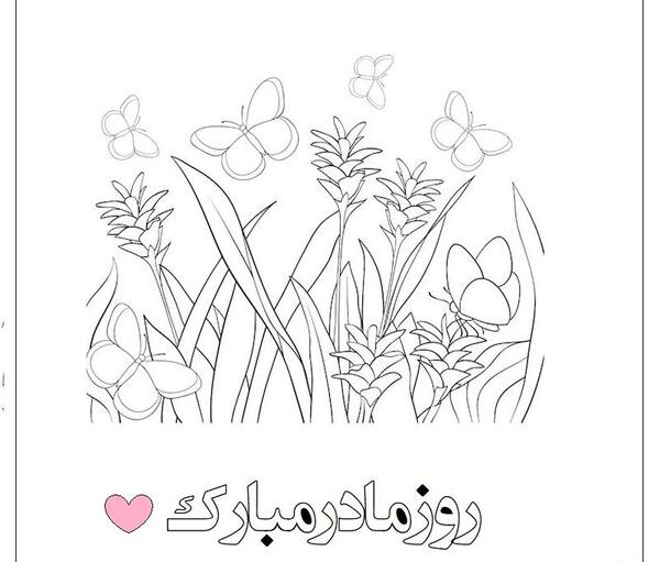عکس نقاشی روز مادر فانتزی