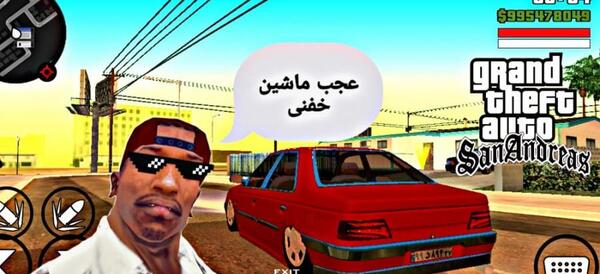 عکس ماشین بالاسا
