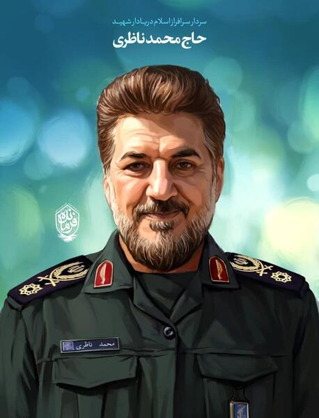 عکس سردار محمد ناظری