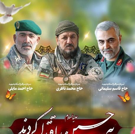 عکس سردار محمدی