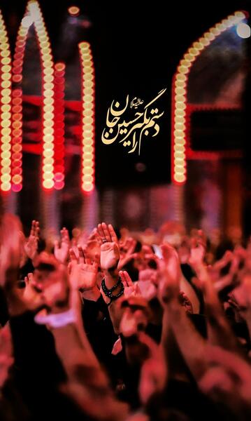 عکس پس زمینه موبایل مذهبی
