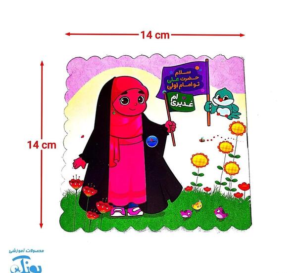 عکس نقاشی فانتزی دختر بچه