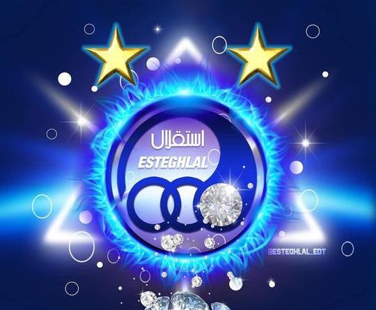 عکس پس زمینه استقلال شیر