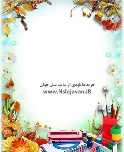 عکس برای پس زمینه آهنگ