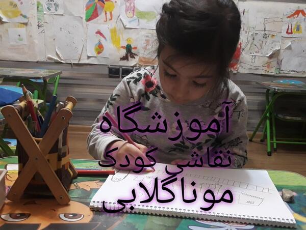 عکس نقاشی خط خطی