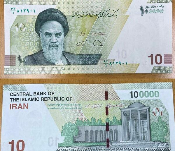 عکس نقاشی پول ایرانی