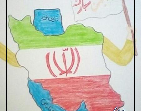 عکس نقاشی پرچم ایران بزرگ