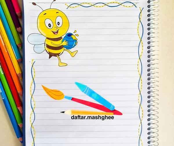 عکس نقاشی حاشیه دفتر پسرانه