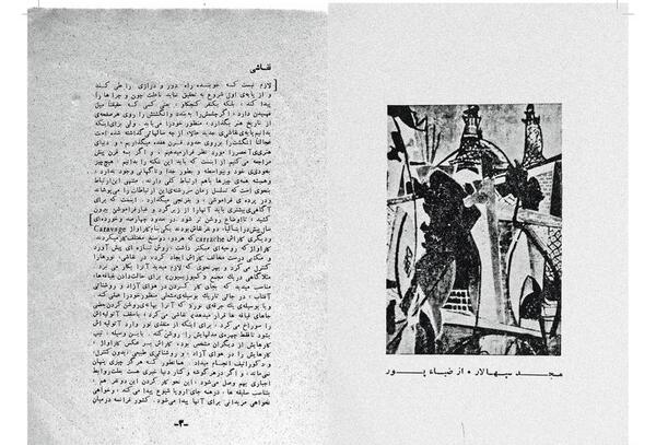 عکس نقاشی خروس جنگی