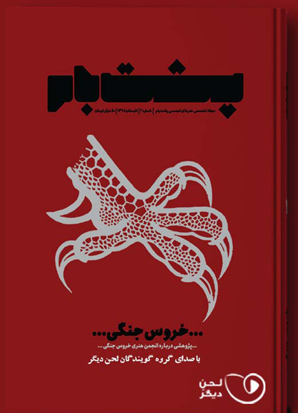 عکس نقاشی خروس جنگی
