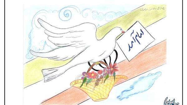 عکس نقاشی دهه فجر کودکانه