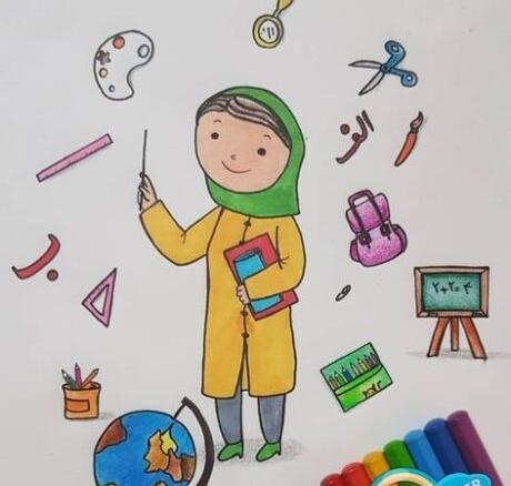 عکس نقاشی روز معلم کودکانه