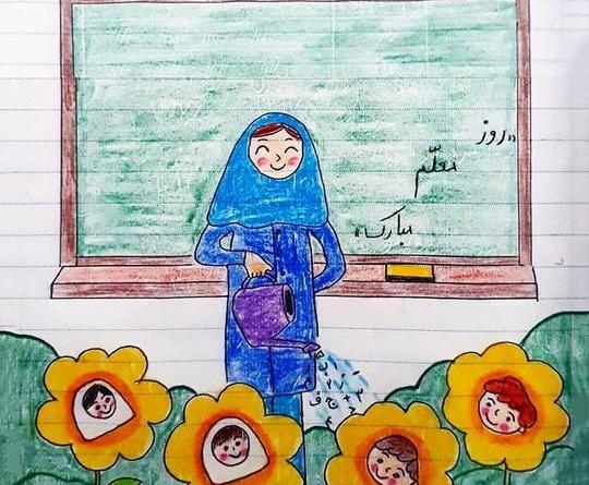 عکس نقاشی روز معلم ساده