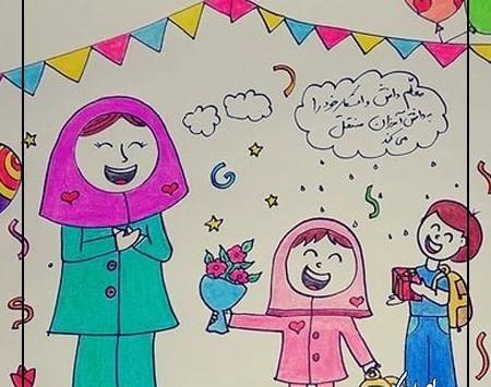 عکس نقاشی روز معلم زیبا