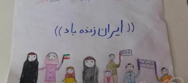 عکس نقاشی روز دانش آموزان
