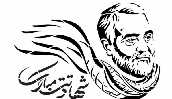 عکس نقاشی سردار سلیمانی سخت