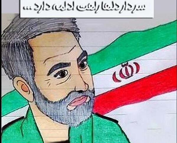 عکس نقاشی سردار سلیمانی راحت