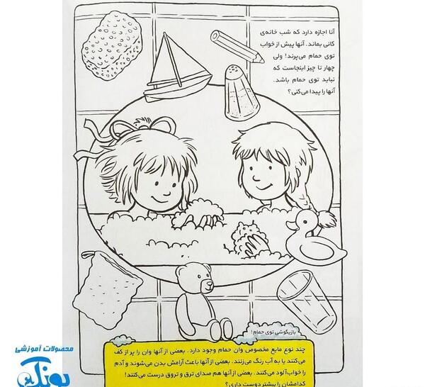 عکس نقاشی کتابخانه
