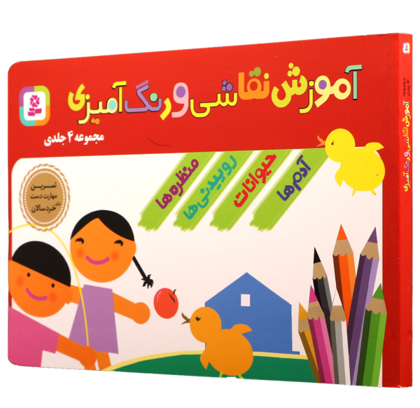 عکس نقاشی کتابخانه