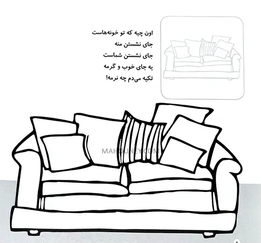 عکس وسایل خانه برای نقاشی