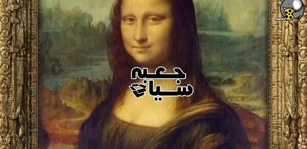 عکس نقاشی شام آخر داوینچی