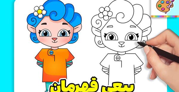عکس نقاشی زیبا اسان دخترانه
