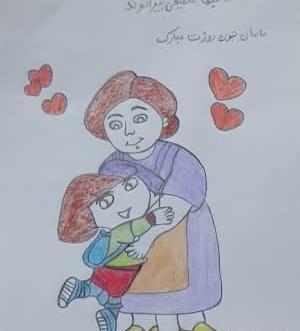 عکس نقاشی روز مادر قشنگ