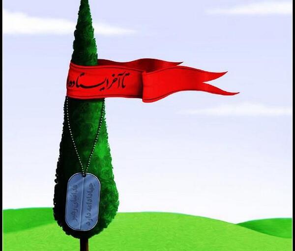 عکس نقاشی برای دهه فجر