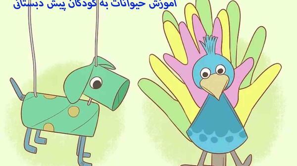 عکس نقاشی با دست حیوانات
