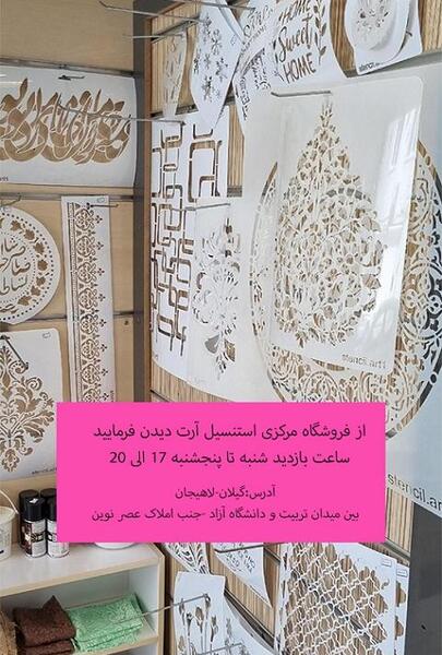 عکس نقاشی خط میخی