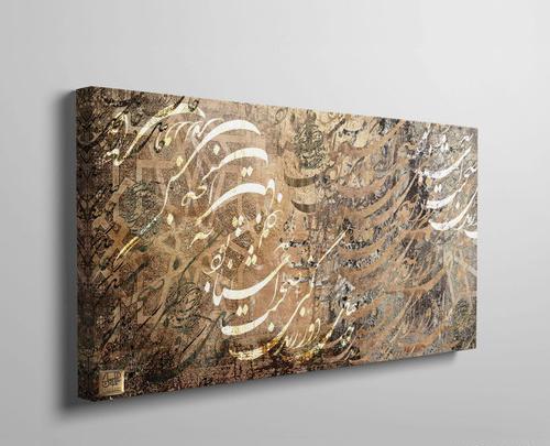 عکس نقاشی خط زمان