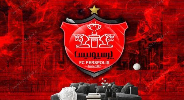 عکس پس زمینه پرسپولیسی