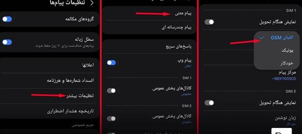 عکس پس زمینه پیامک ها