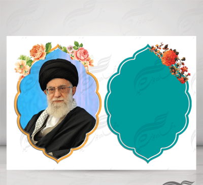 قاب عکس مذهبی لایه باز