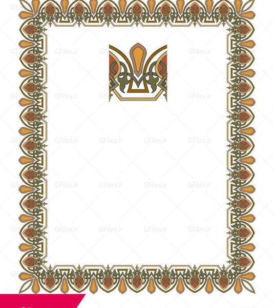 قاب عکس مذهبی لایه باز
