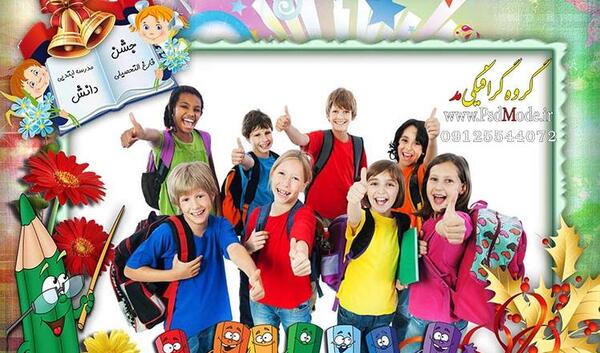 لایه باز عکس فارغ التحصیلی