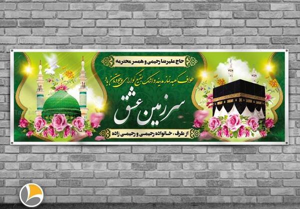 سایت عکس لایه باز رایگان