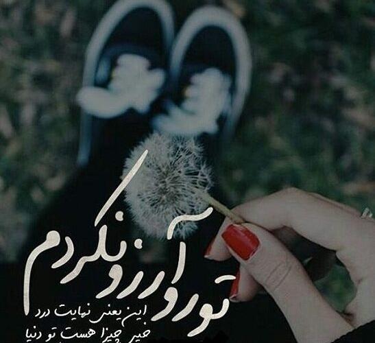 عکس پس زمینه روبیکا دخترانه