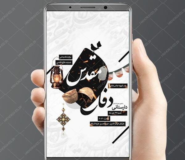 لایه باز عکس پروفایل