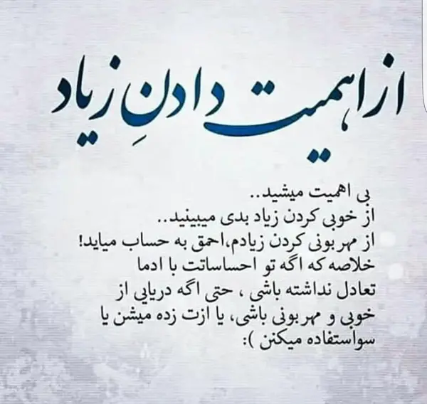 عکس پروفایل حرف دلم