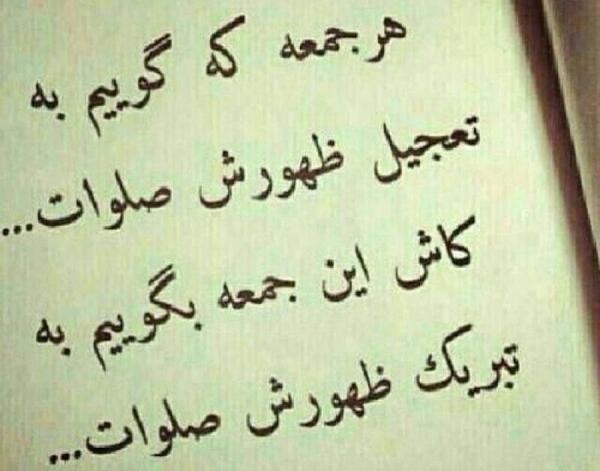 عکس پروفایل حرف دلم