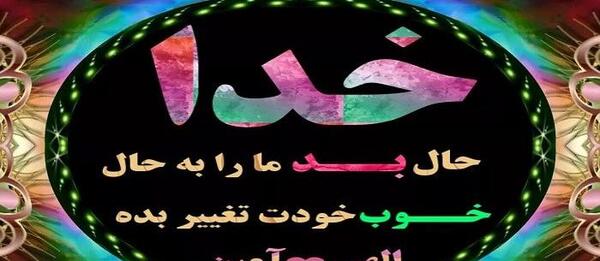 عکس پروفایل حرف دلم