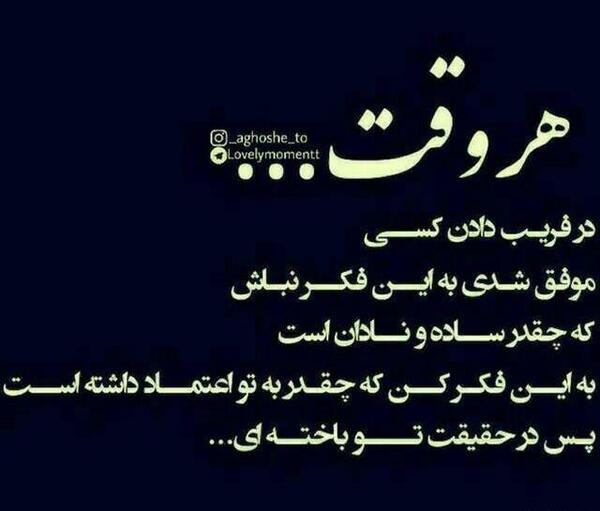 عکس پروفایل حرف دلم